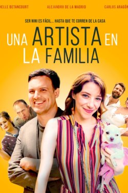 �������� � ����� (2025)