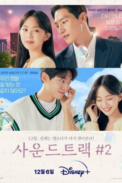 ��������� � 2 (2023)