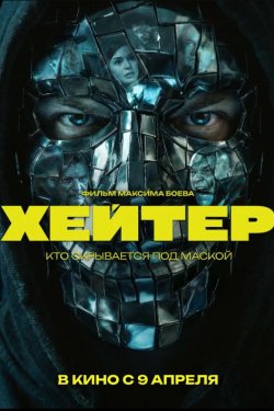 ������ (2026)