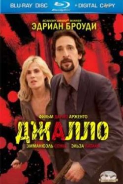 ������ (2009)