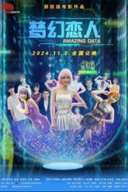 ������ ����� (2024)