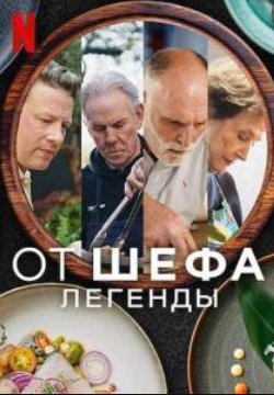 �� ����: ������� (2025)