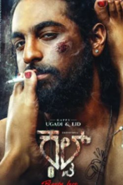 ����� (2026)