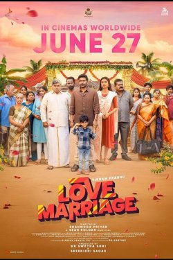 ���� �� ����� (2026)