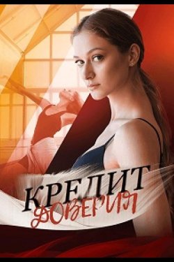 ������ ������� (2025)