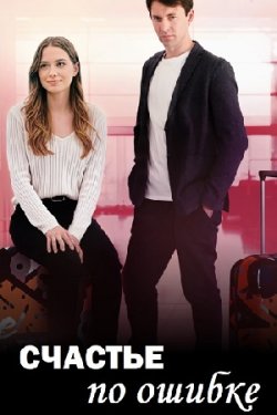 ������� �� ������ (2025)