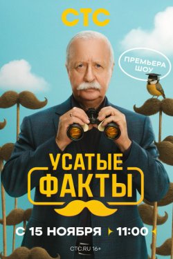 ������ ����� (2025)