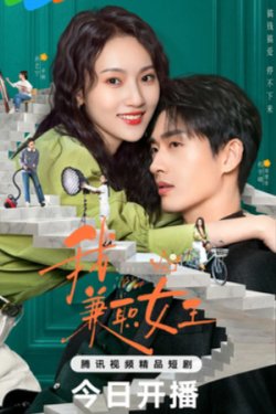 �������� �� ��������� (2025)