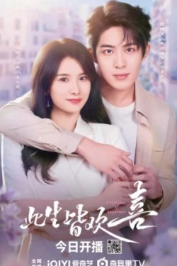 �����, ������ ������� / ������� ������ � ����� (2025)