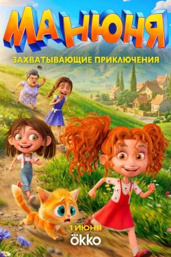 ������ (2026)