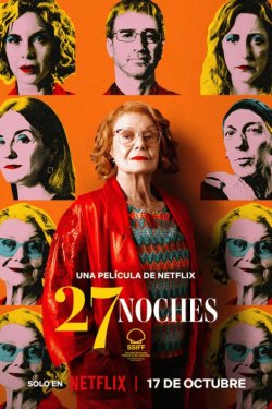 27 ����� (2025)