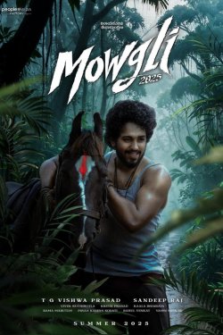 ������ (2025)