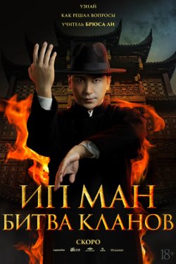 �� ���: ����� ������ (2026)