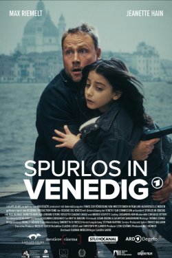 ������� � ������� (2025)