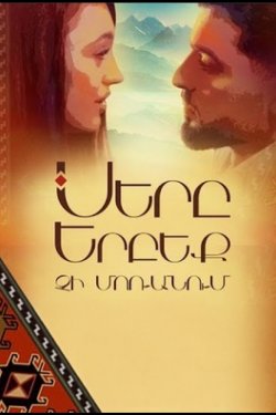 ������ ������� �� �������� (2023)