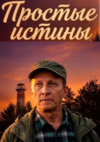 ������� ������ (2026)