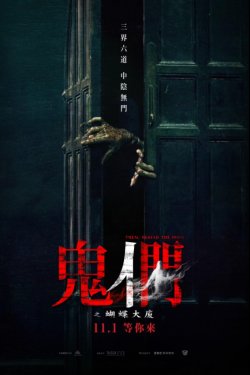 ��� �� ������ (2024)