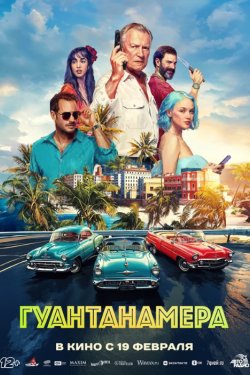 ������������ (2026)