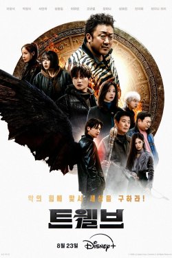 ������ / ���������� (2025)