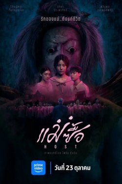 ������ (2025)