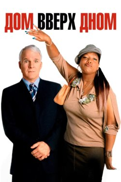 ��� ����� ���� (2003)