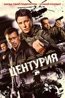 �������� (2026)