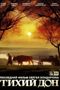 ����� ��� (1992)