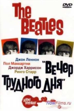 The Beatles:    (1964)