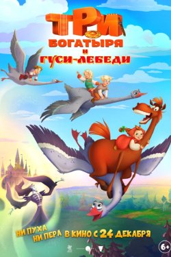 ��� �������� � ����-������ (2026)