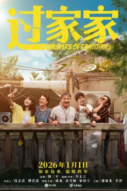 ����������� ����� (2025)