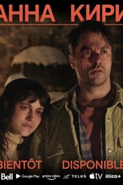 ���� ���� (2025)