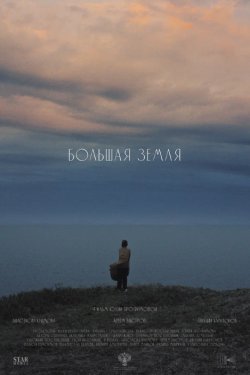 ������� ����� (2025)