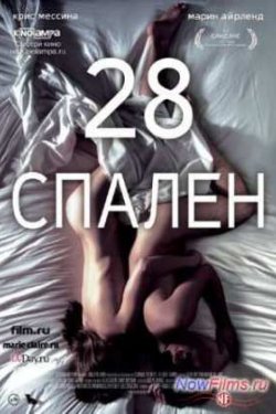 28  (2012)