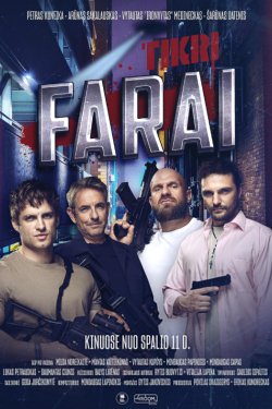 �������� ���� (2024)