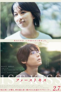 ������ ������� (2025)