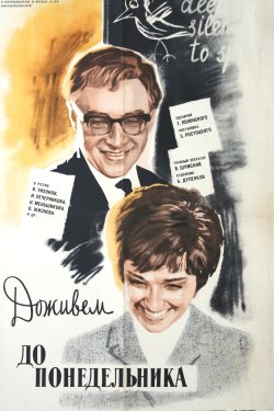    (1968)