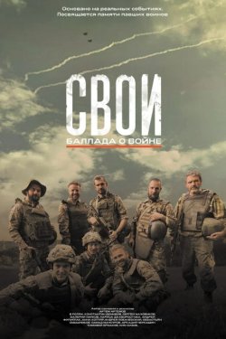 ����. ������� � ����� (2025)