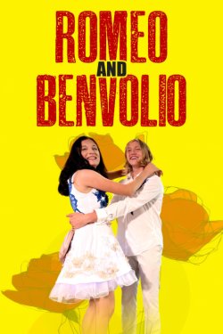 ����� � �������� (2024)