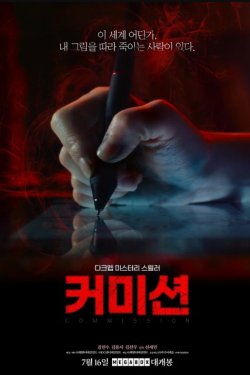 �������� (2025)