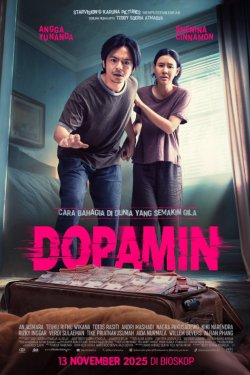 ������� (2025)