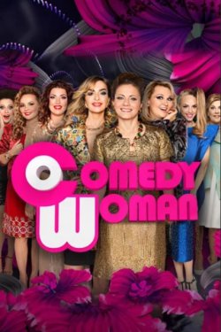 Comedy Woman /   (2020)