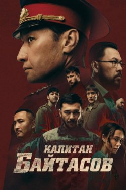 ������� �������� (2025)