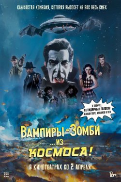 �������-����� �� �������! (2024)