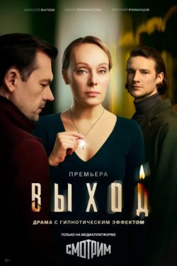 ����� (2026)