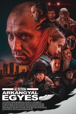 �����: ������ �������� (2024)