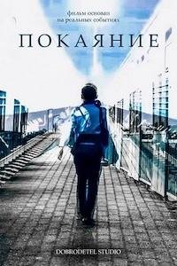 �������� (2025)