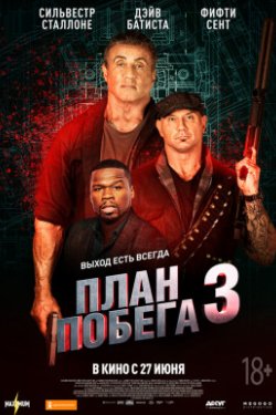   3 (2019)