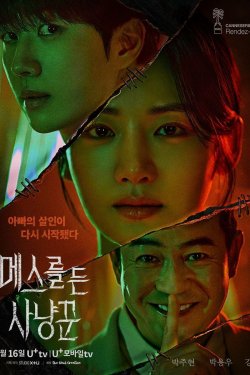 ������� �� ���������� (2025)