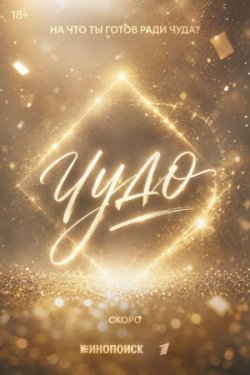 ���� (2026)
