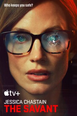 ������ (2025)